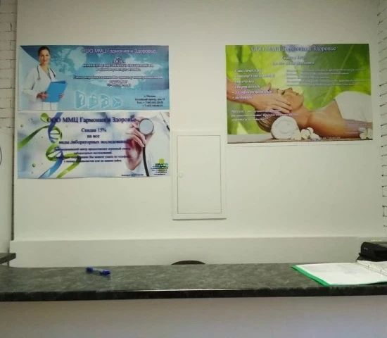 Фото клиники 4