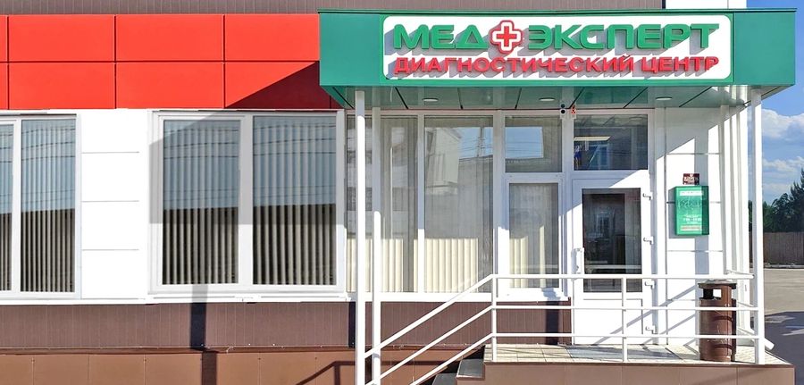 Фото клиники 1