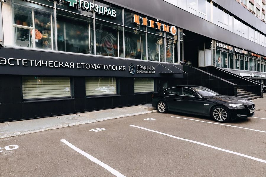 Фото клиники 3