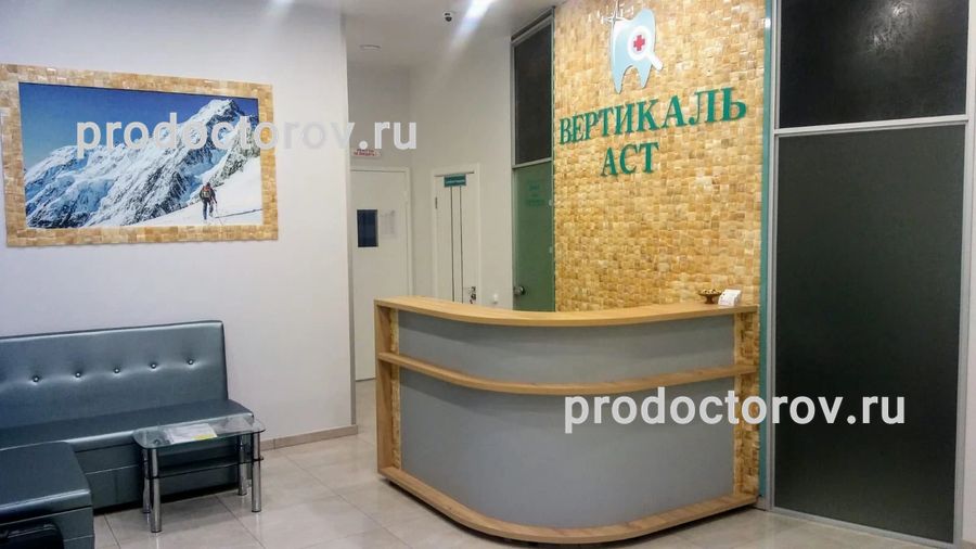 Фото клиники 2