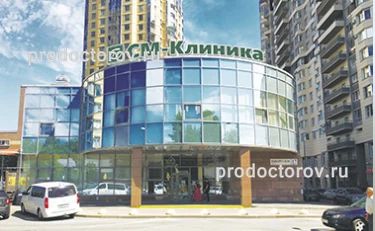 Фото клиники 2