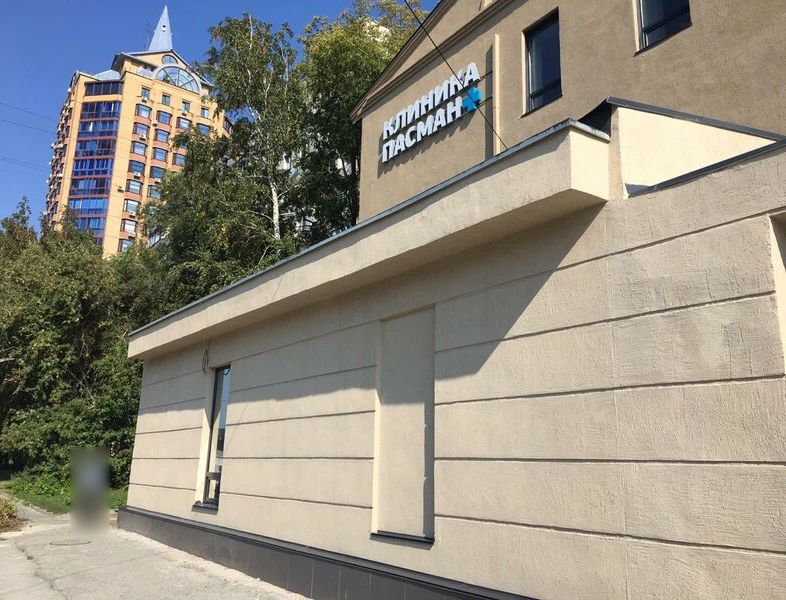 Фото клиники 1