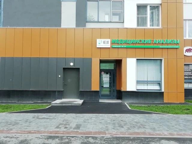 Фото клиники 1