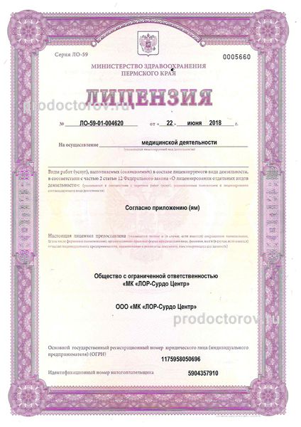 Фото клиники 1