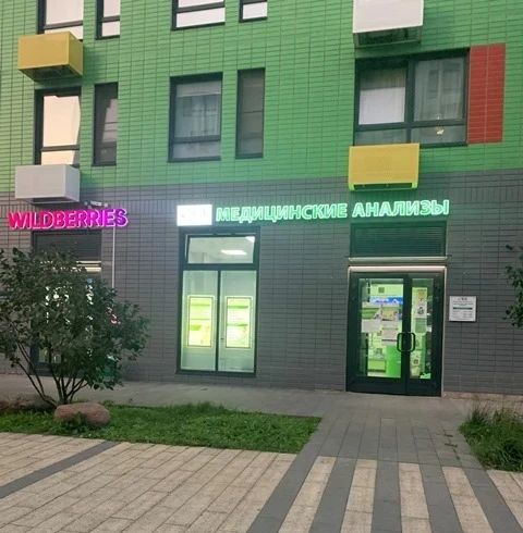 Фото клиники 1
