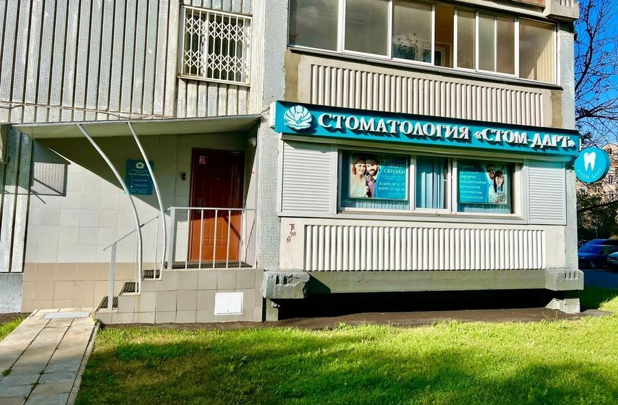 Фото клиники 1