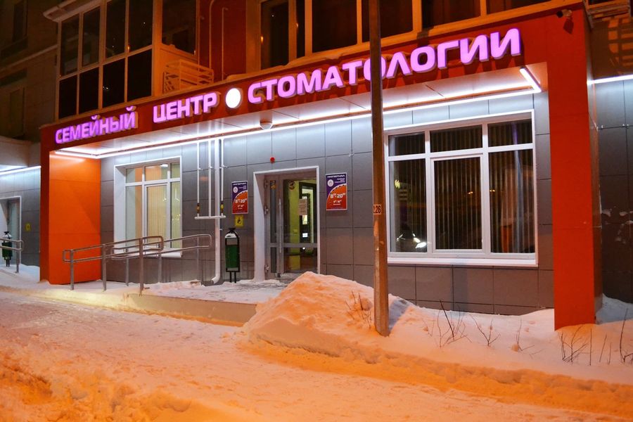 Фото клиники 1
