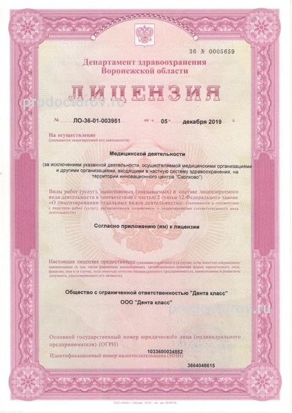 Фото клиники 10