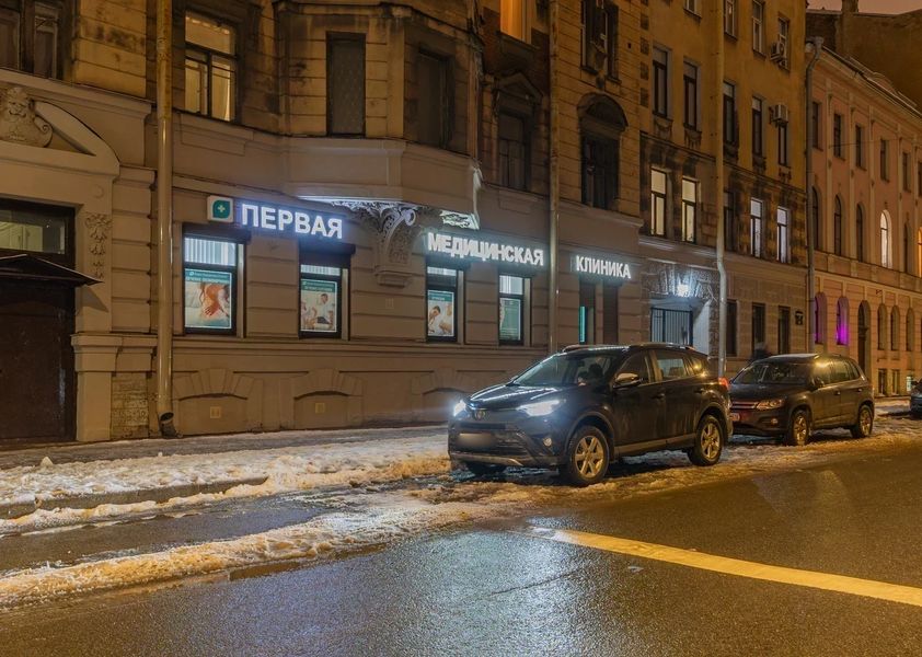 Фото клиники 1