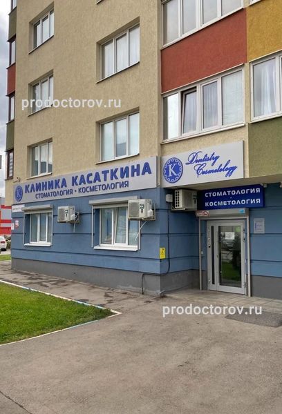Фото клиники 1