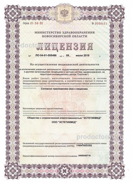 Фото клиники 5