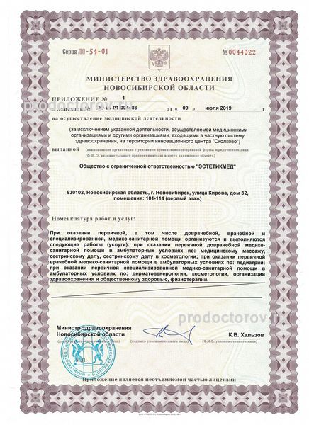 Фото клиники 7