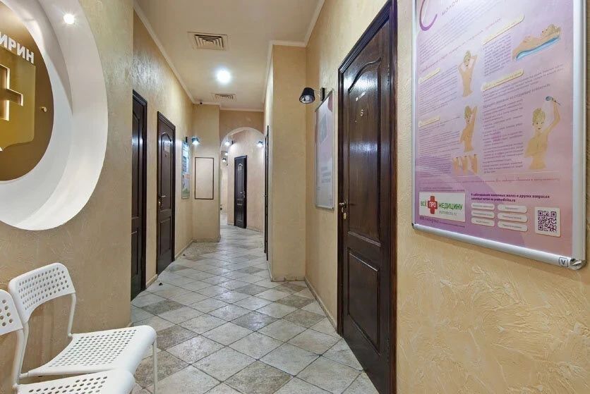 Фото клиники 9