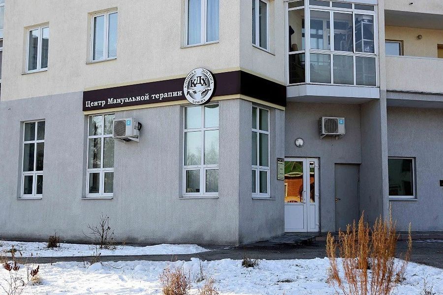 Фото клиники 1