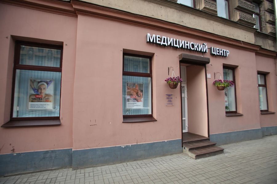 Фото клиники 1