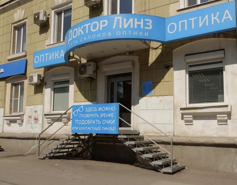 Фото клиники 1