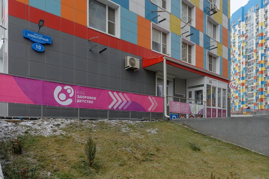 Фото клиники 1