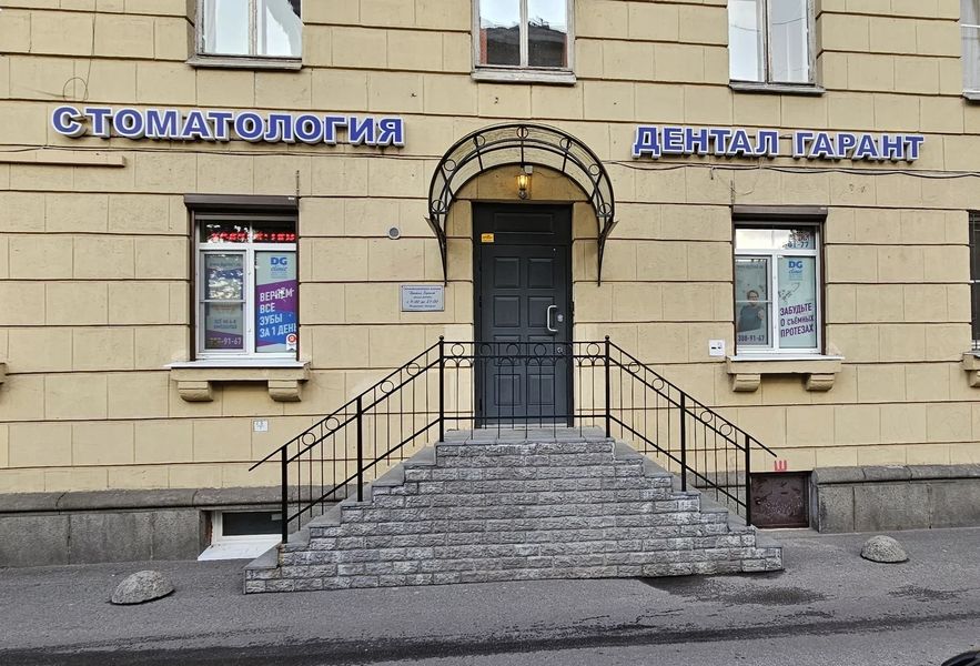 Фото клиники 1