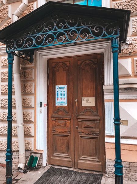 Фото клиники 1