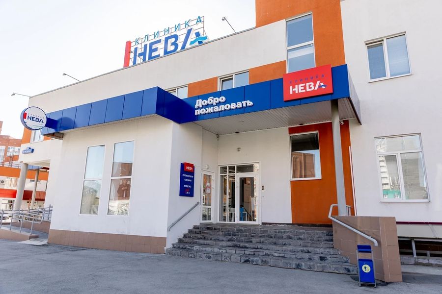 Фото клиники 1