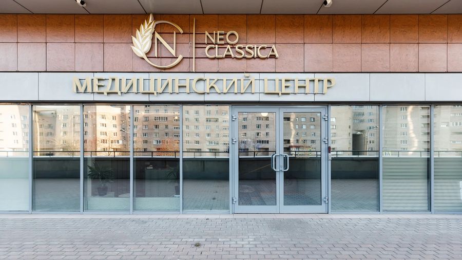 Фото клиники 1