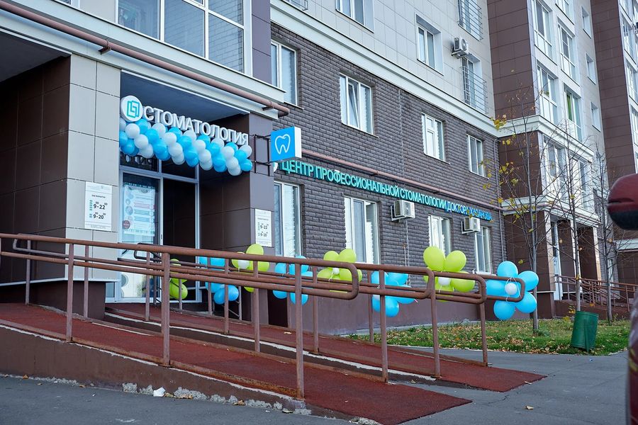 Фото клиники 1