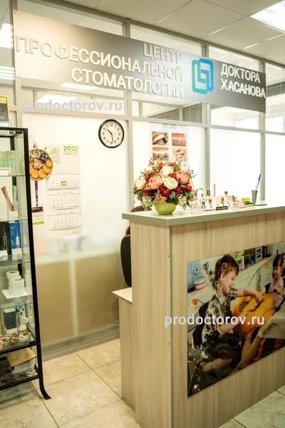Фото клиники 2