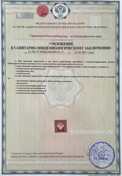 Фото клиники 15