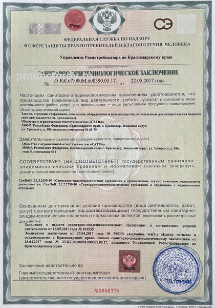 Фото клиники 16