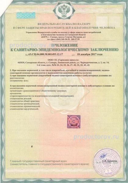 Фото клиники 5