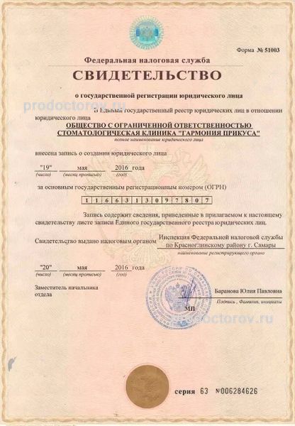 Фото клиники 7