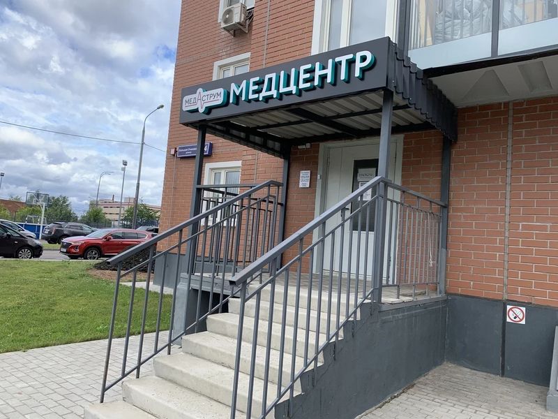 Фото клиники 1