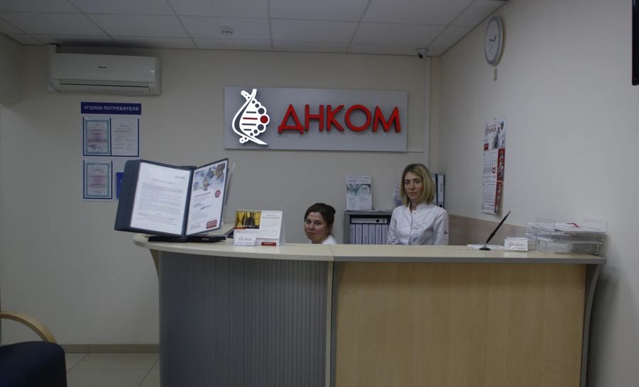 Фото клиники 4