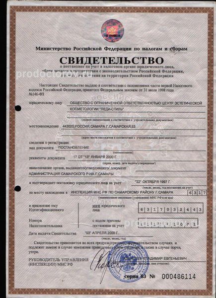 Фото клиники 8