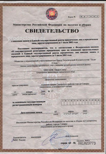 Фото клиники 7