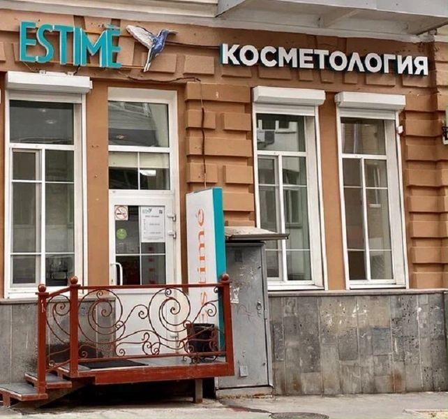 Фото клиники 1