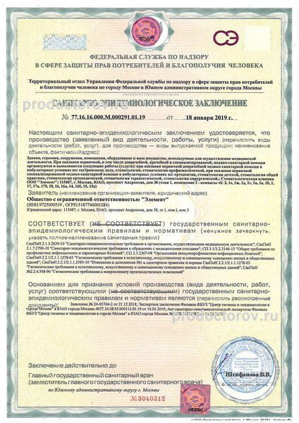Фото клиники 10