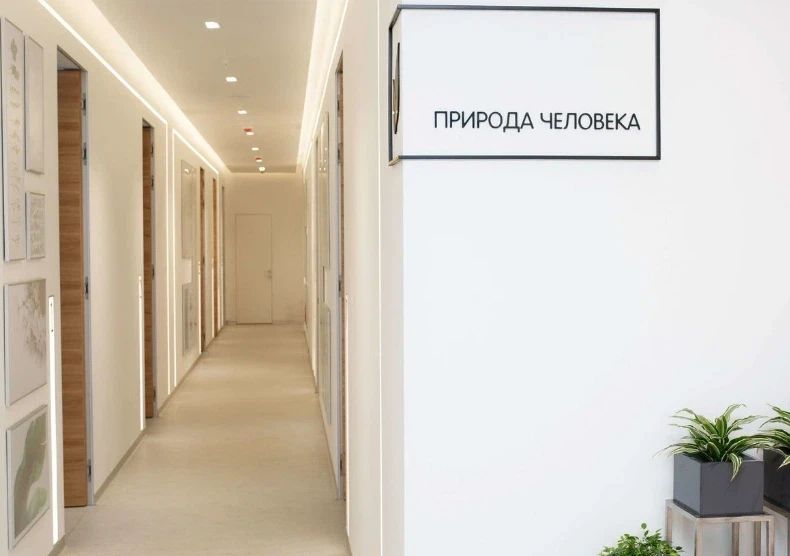 Фото клиники 2