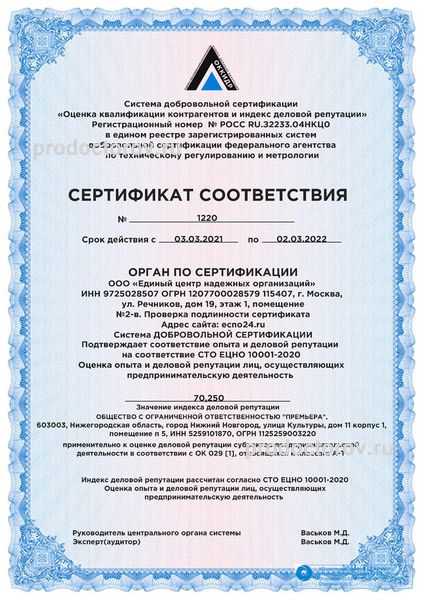 Фото клиники 19