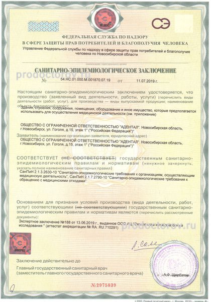 Фото клиники 6