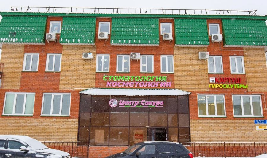 Фото клиники 1