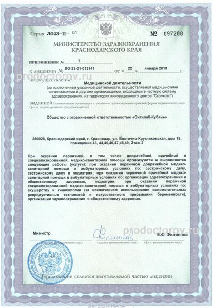 Фото клиники 3