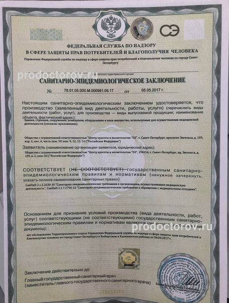 Фото клиники 12