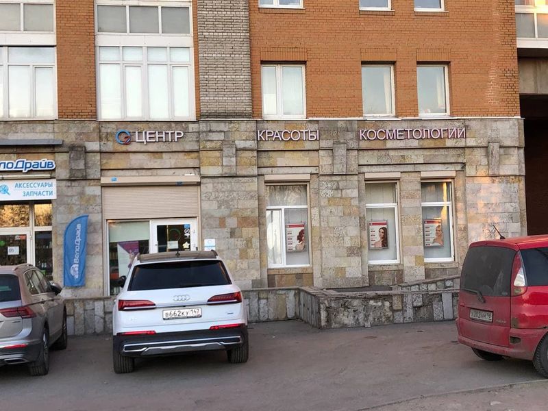 Фото клиники 1