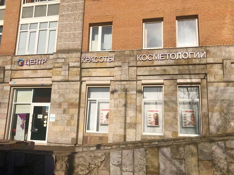 Фото клиники 2
