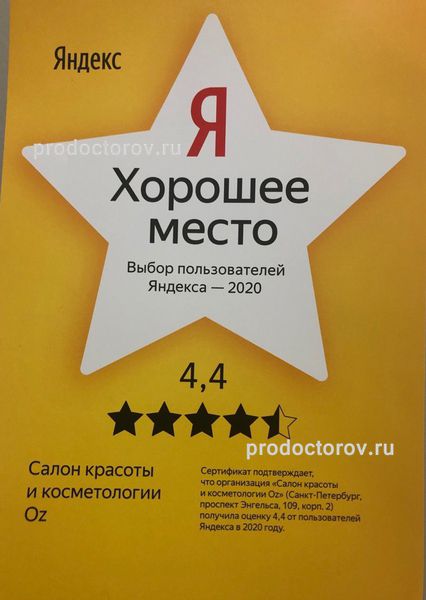 Фото клиники 13