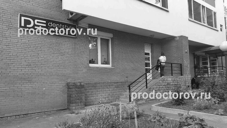 Фото клиники 1
