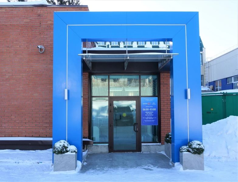 Фото клиники 3