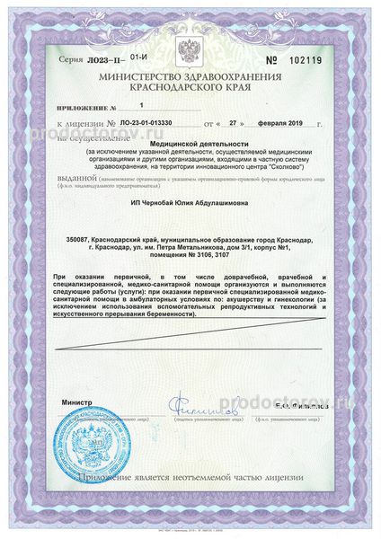 Фото клиники 6