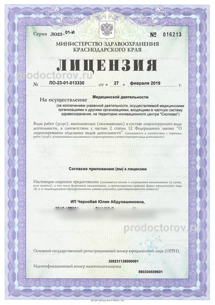 Фото клиники 4